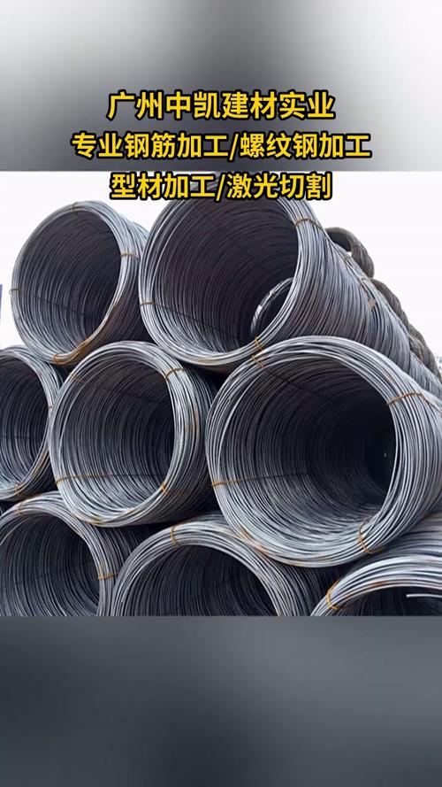 广州专业钢材加工厂家——质量保证，价格优惠