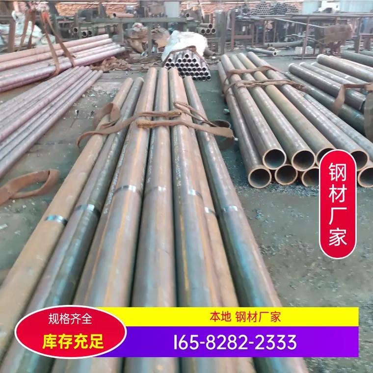 东源灌注桩注浆管工厂东源灌注桩注浆管工厂钢材咨询:i65